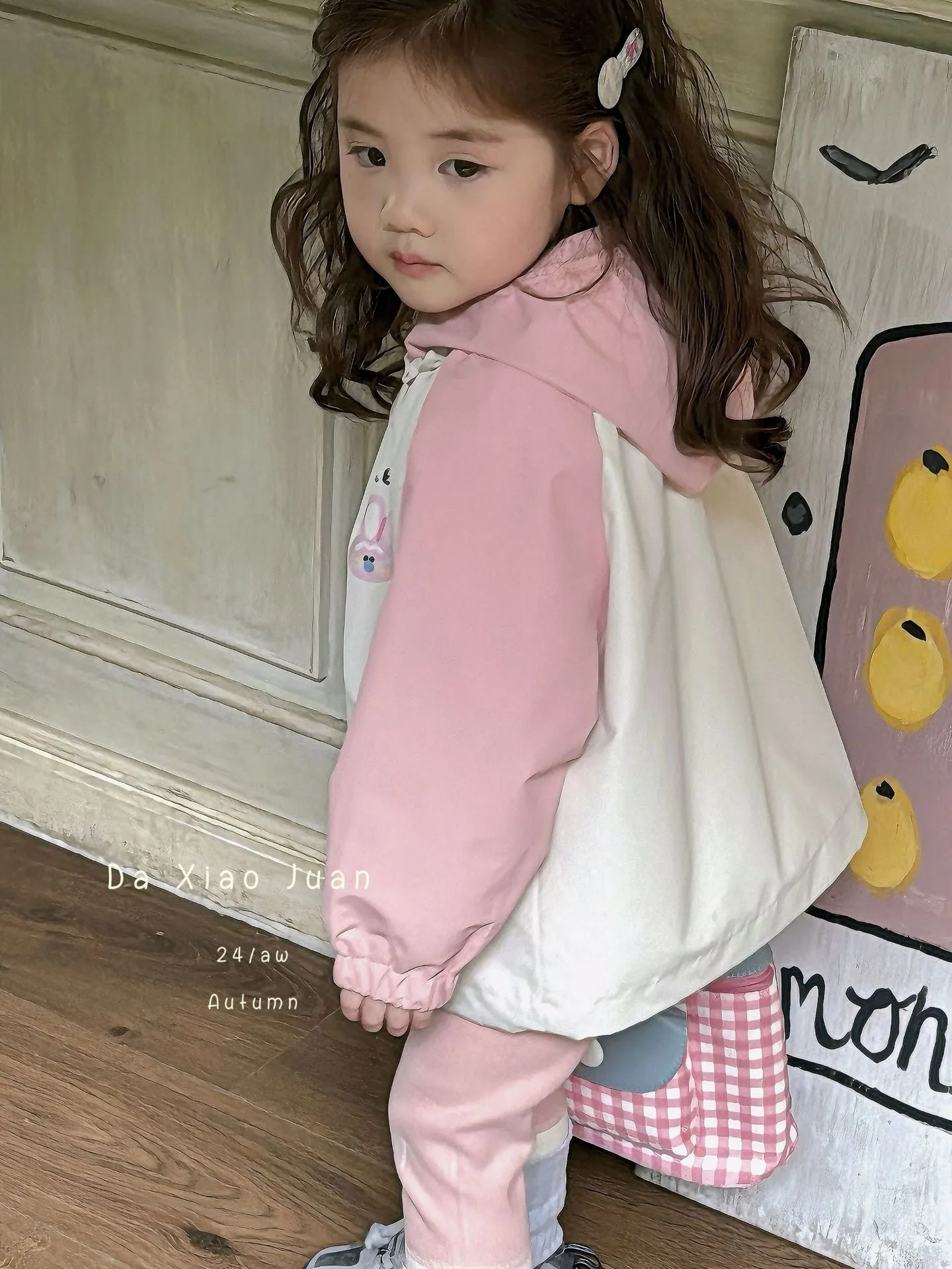 DXJ Kid's Patchwork Windbreaker Jacket